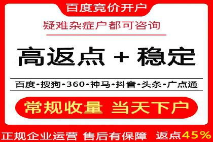 实体店推广开户成本与效益分析